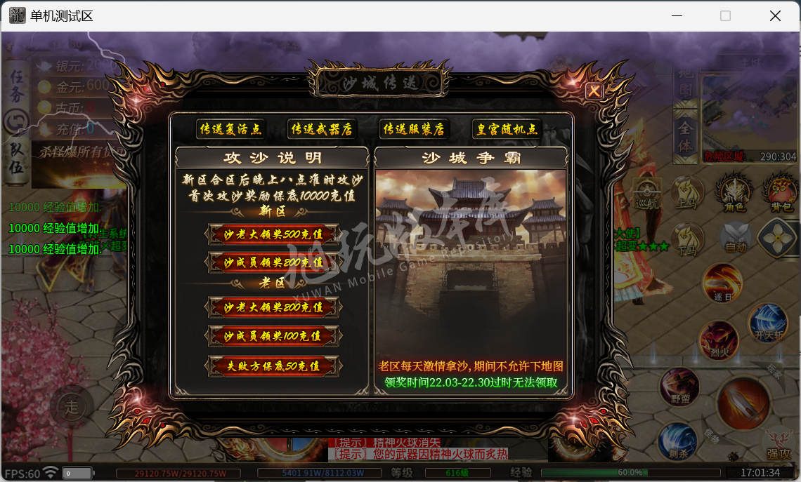 QQ20241023-170135.png