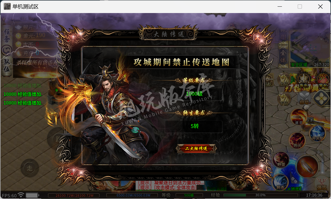 QQ20241023-171637.png