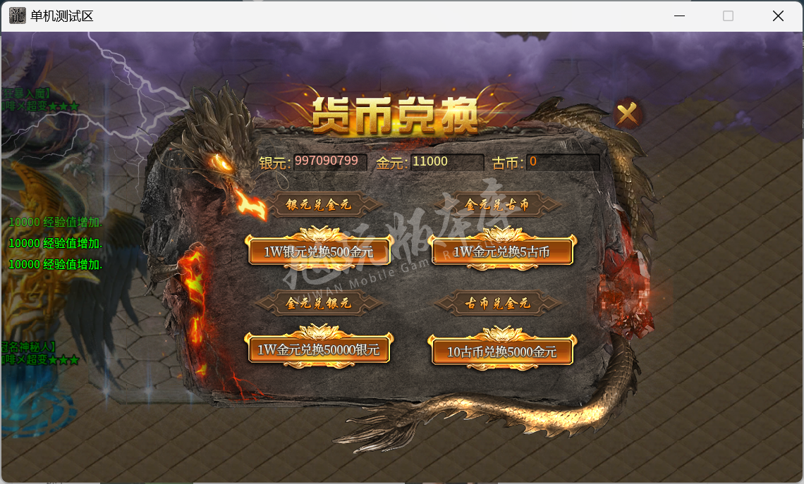 QQ20241023-173234.png