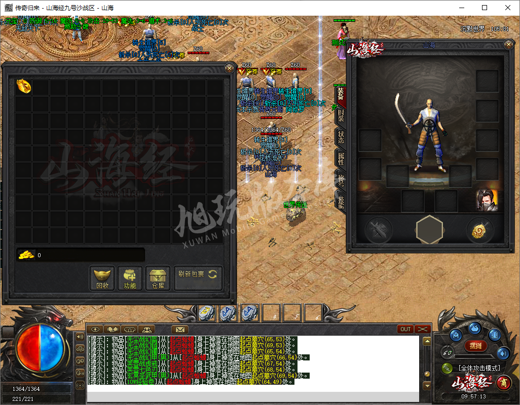 QQ20241024-095714.png