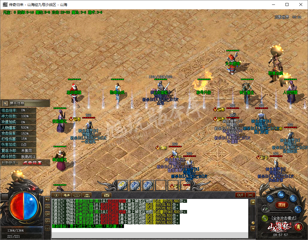 QQ20241024-095758.png
