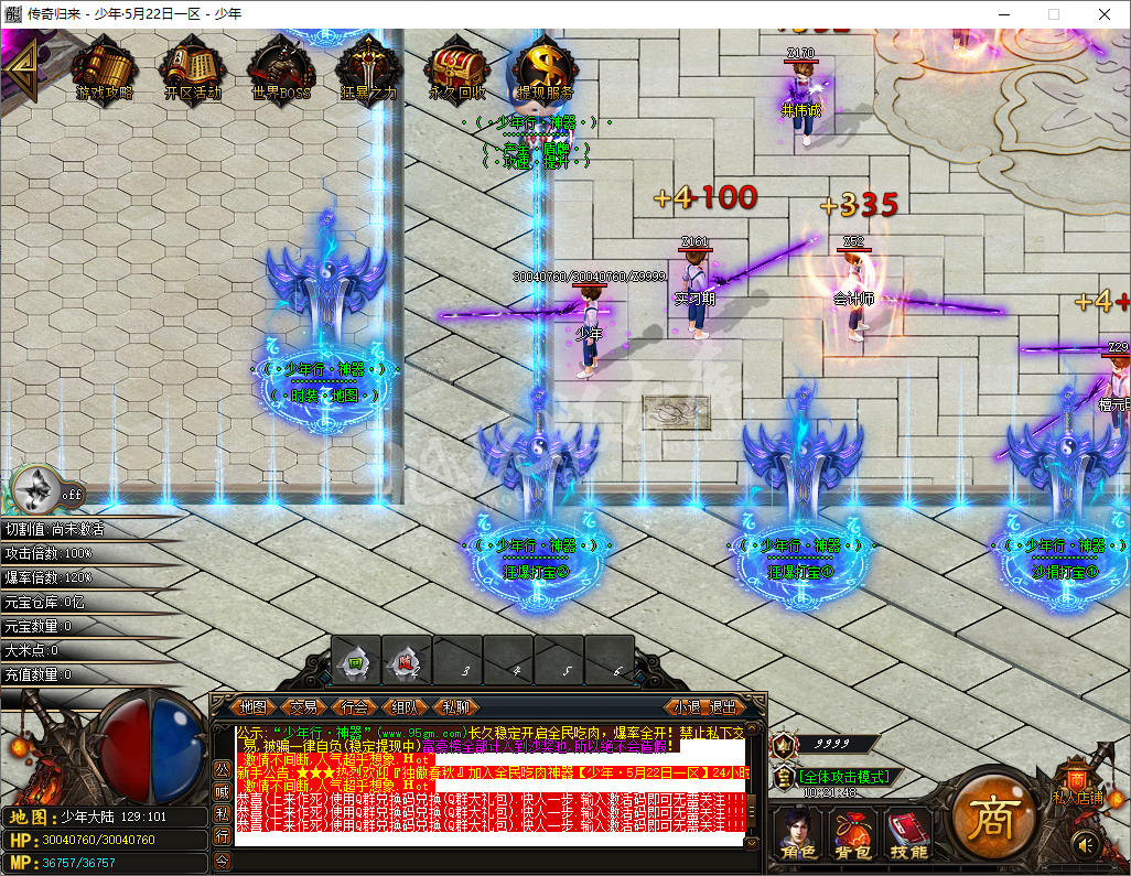 QQ20241024-102148.png