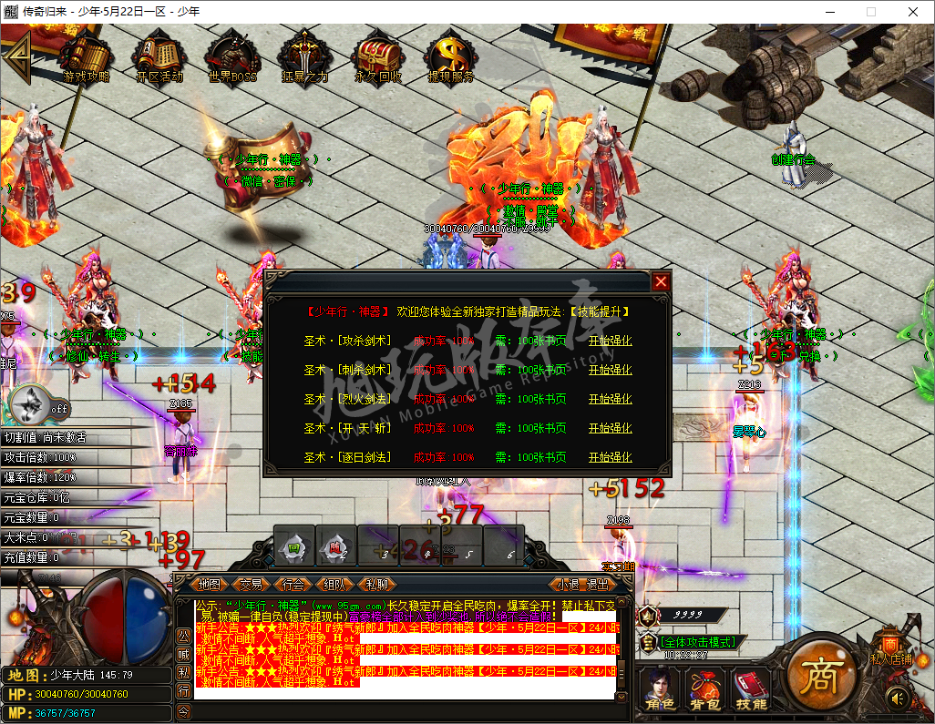 QQ20241024-102228.png