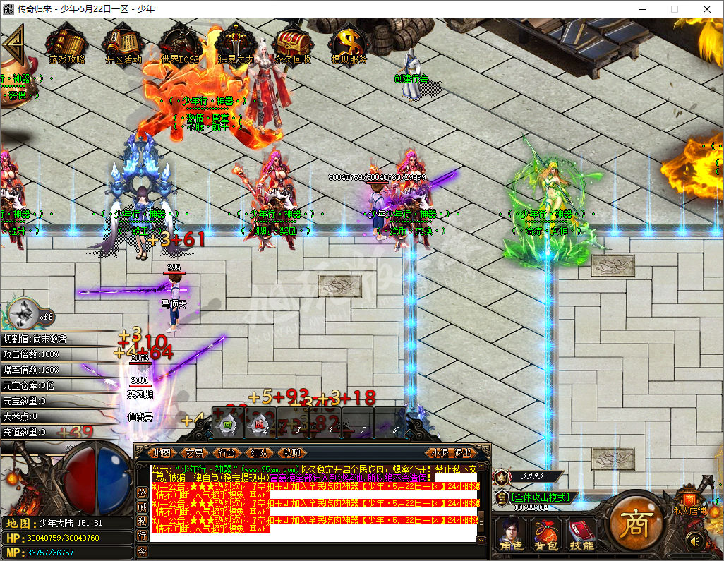 QQ20241024-102204.png