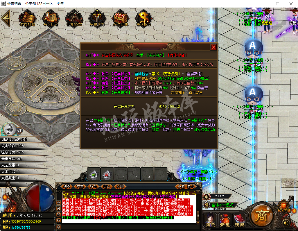QQ20241024-102310.png