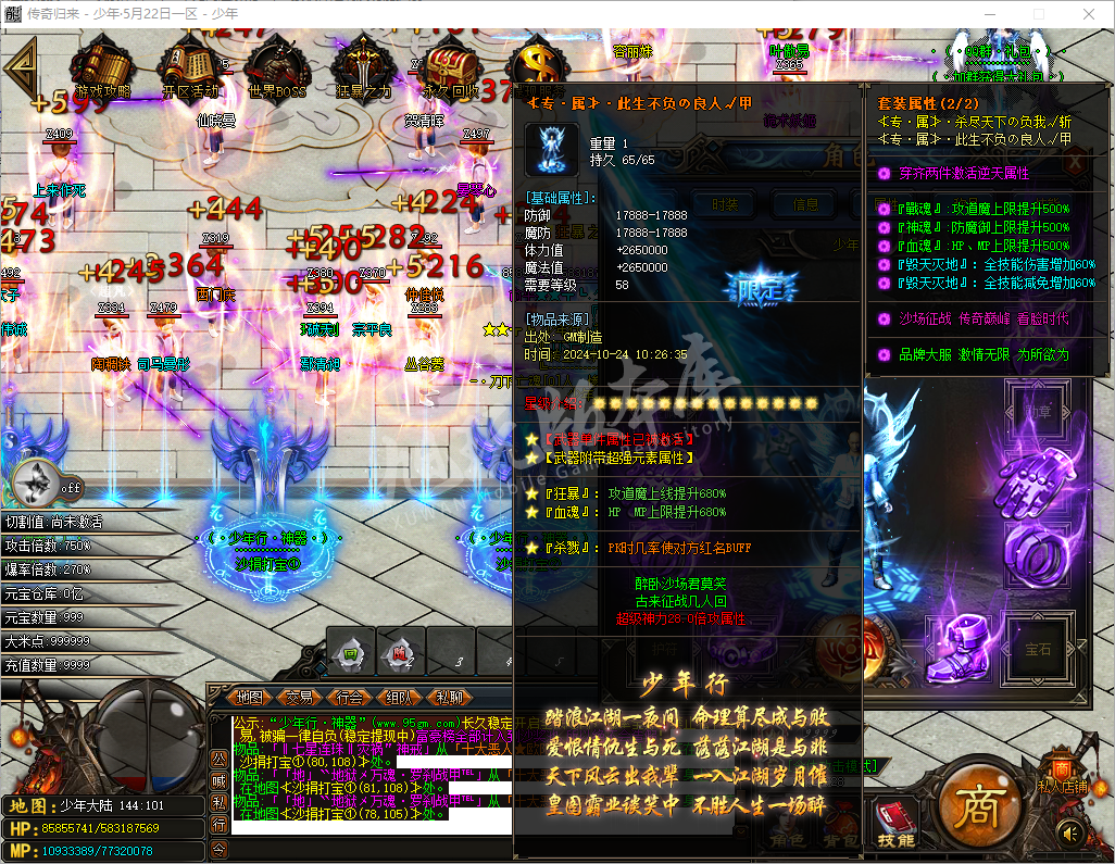 QQ20241024-102729.png