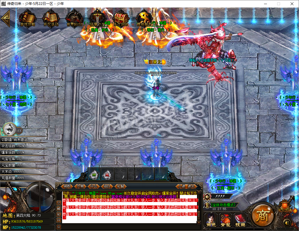 QQ20241024-102756.png