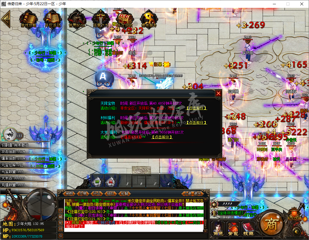 QQ20241024-102736.png