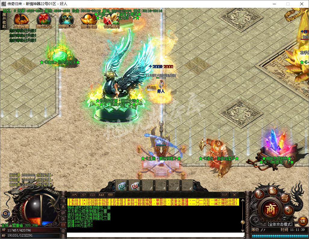 QQ20241024-111139.png