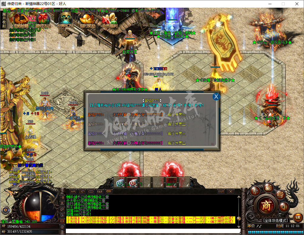 QQ20241024-111202.png