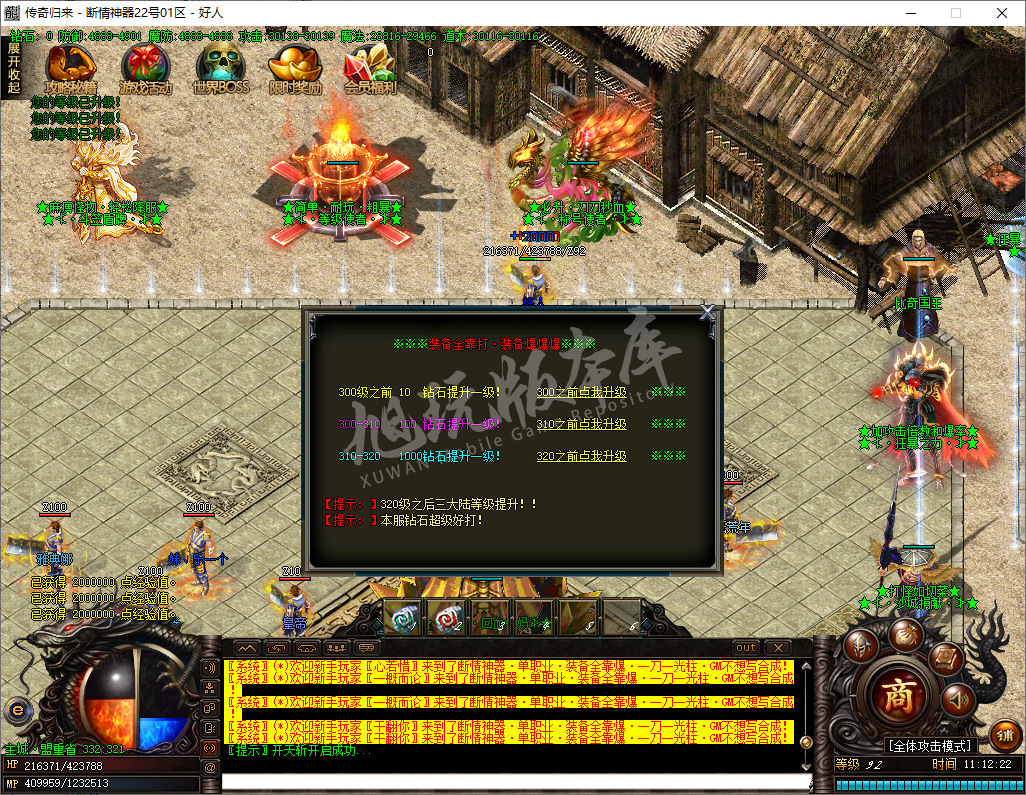 QQ20241024-111223.png