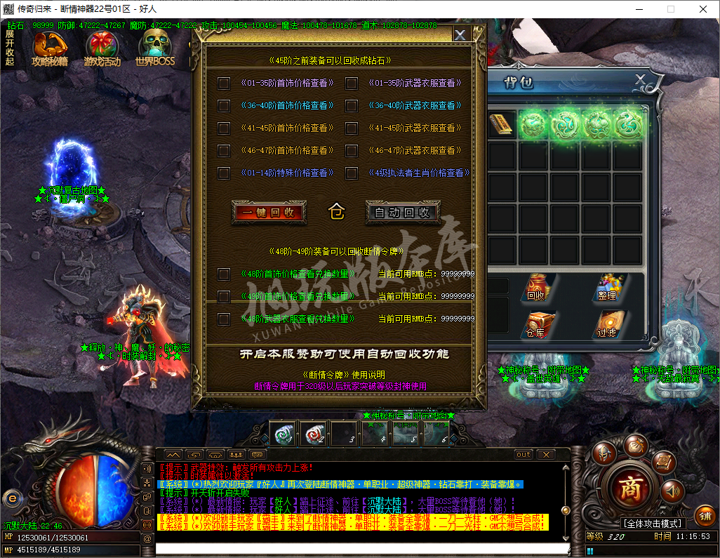 QQ20241024-111554.png