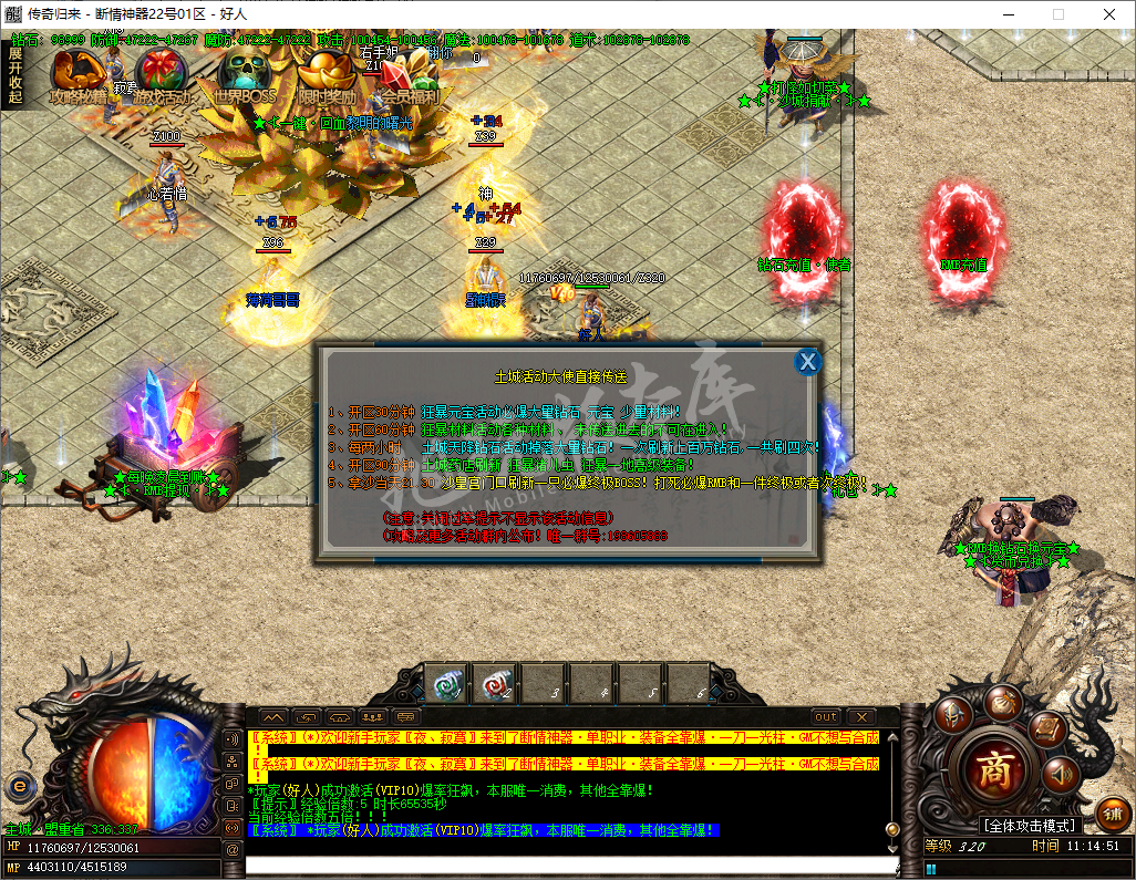 QQ20241024-111452.png