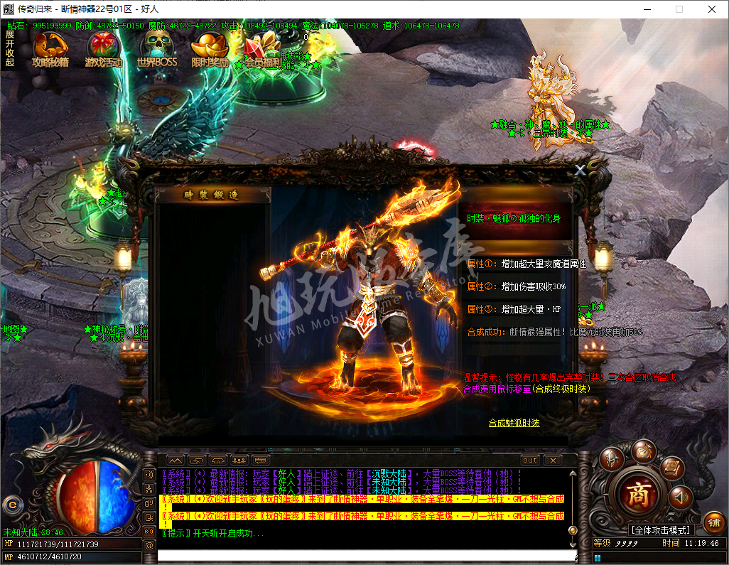 QQ20241024-111947.png