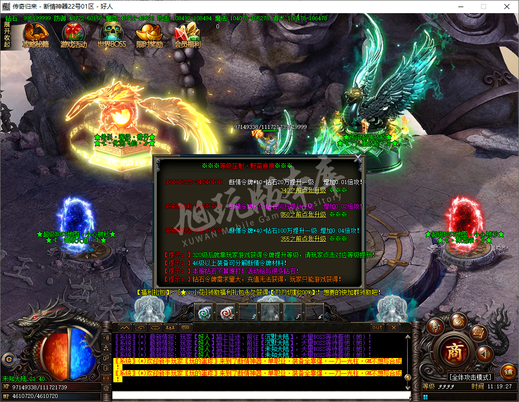 QQ20241024-111927.png