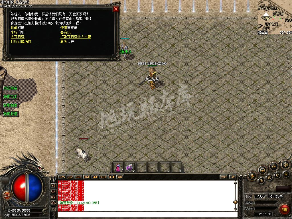 Images01.BMP