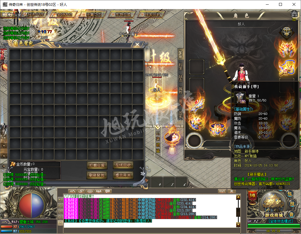 QQ20241025-161531.png