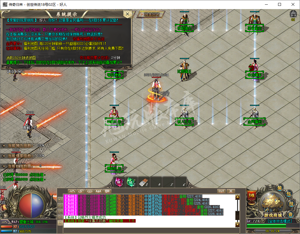 QQ20241025-161625.png