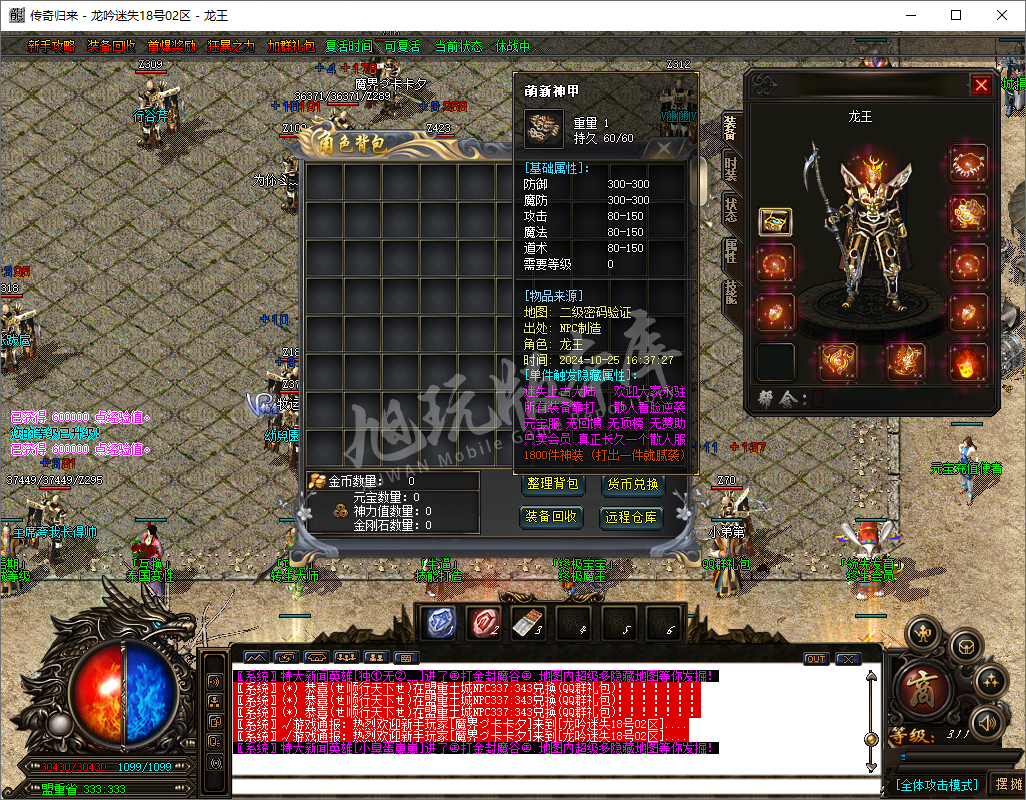 QQ20241025-164125.png