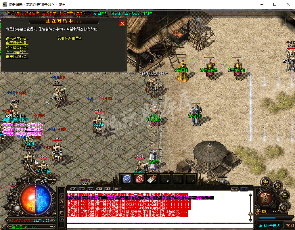 QQ20241025-164157.png