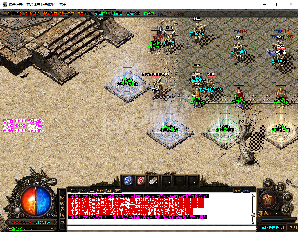 QQ20241025-164138.png