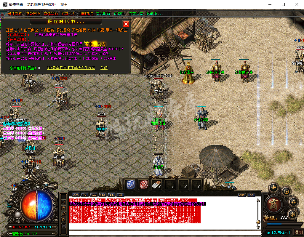 QQ20241025-164242.png