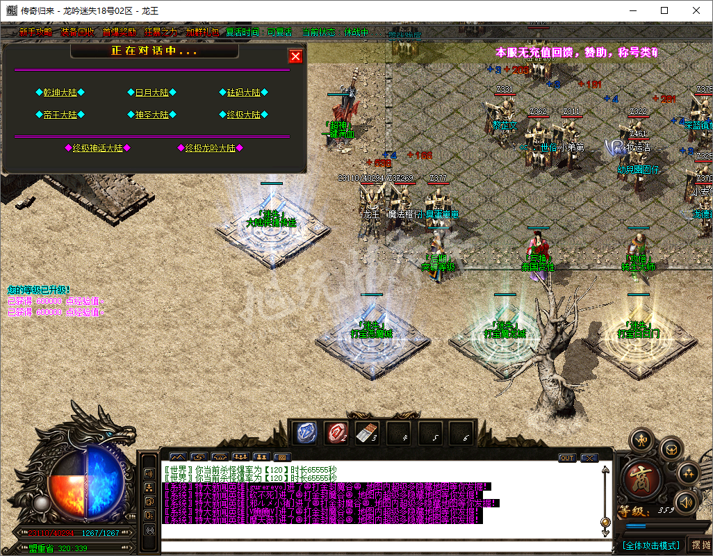 QQ20241025-164434.png