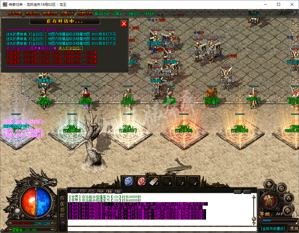 QQ20241025-164522.png
