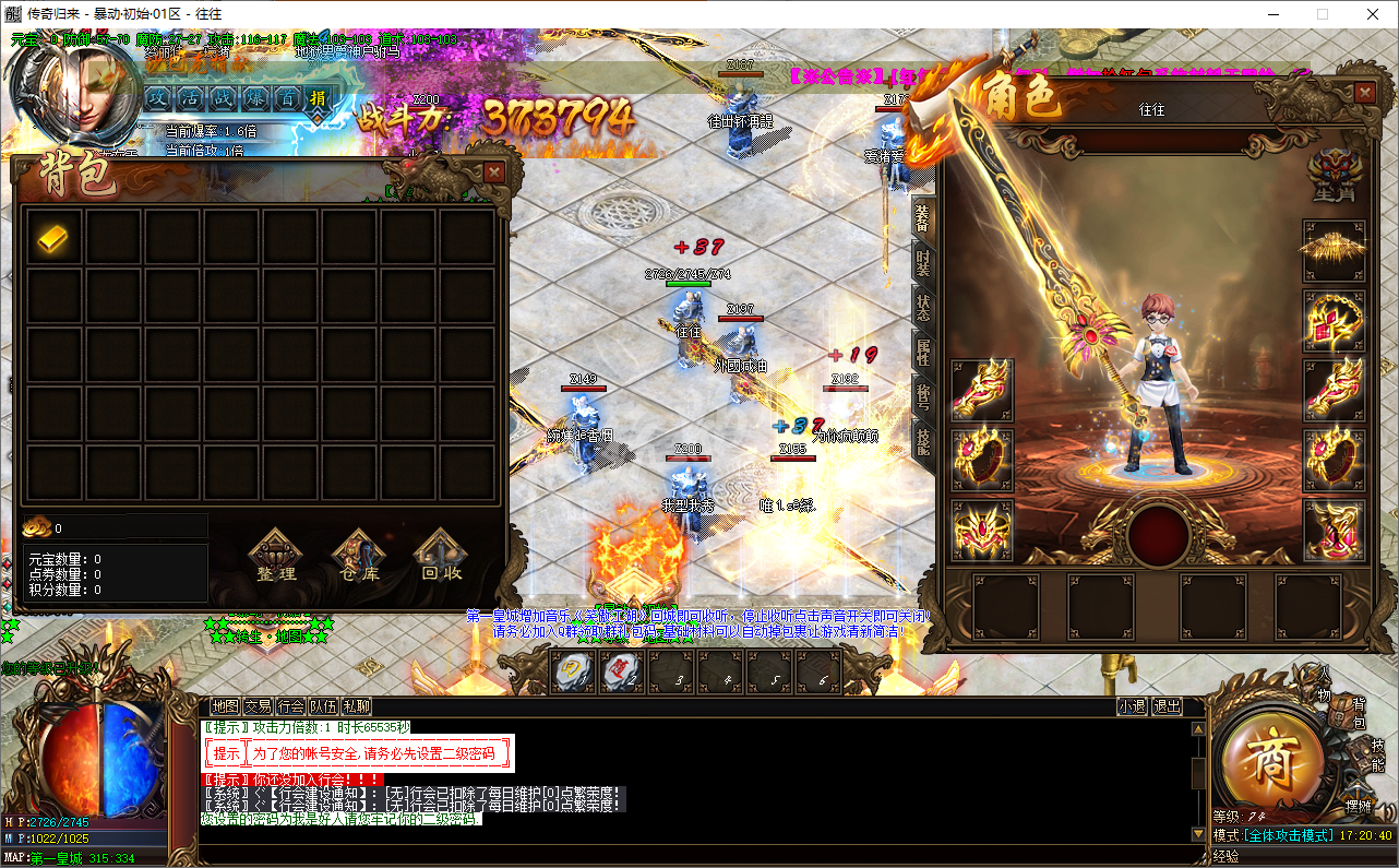 QQ20241025-172041.png