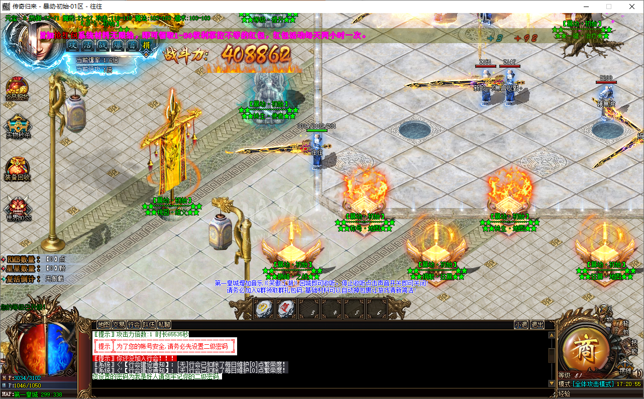 QQ20241025-172056.png