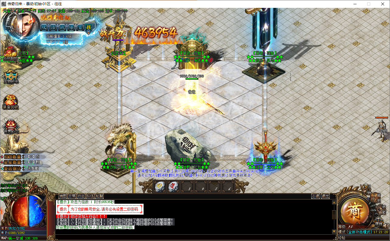 QQ20241025-172121.png