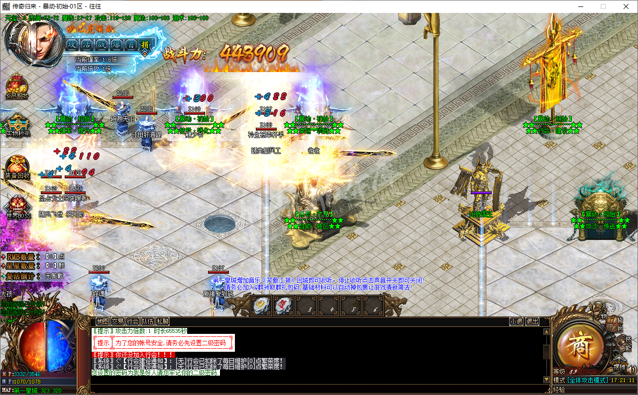 QQ20241025-172113.png