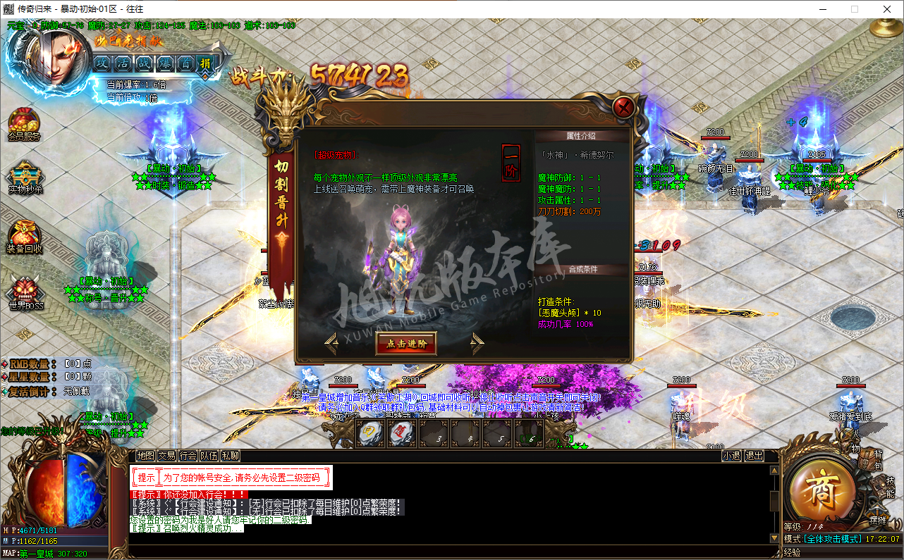 QQ20241025-172207.png