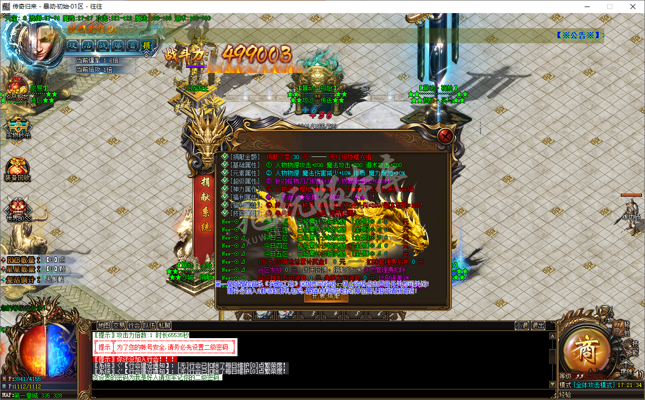 QQ20241025-172135.png
