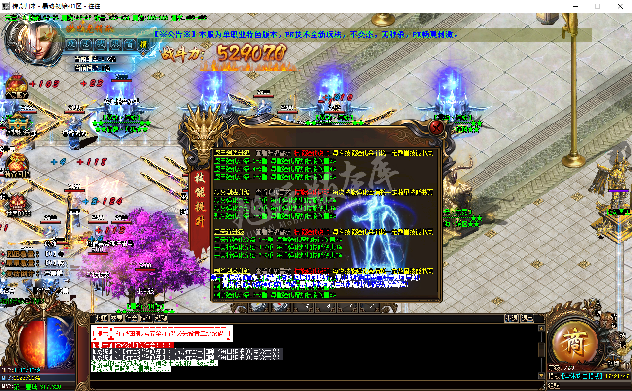 QQ20241025-172148.png