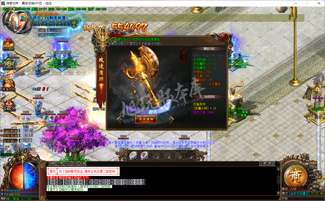 QQ20241025-172159.png