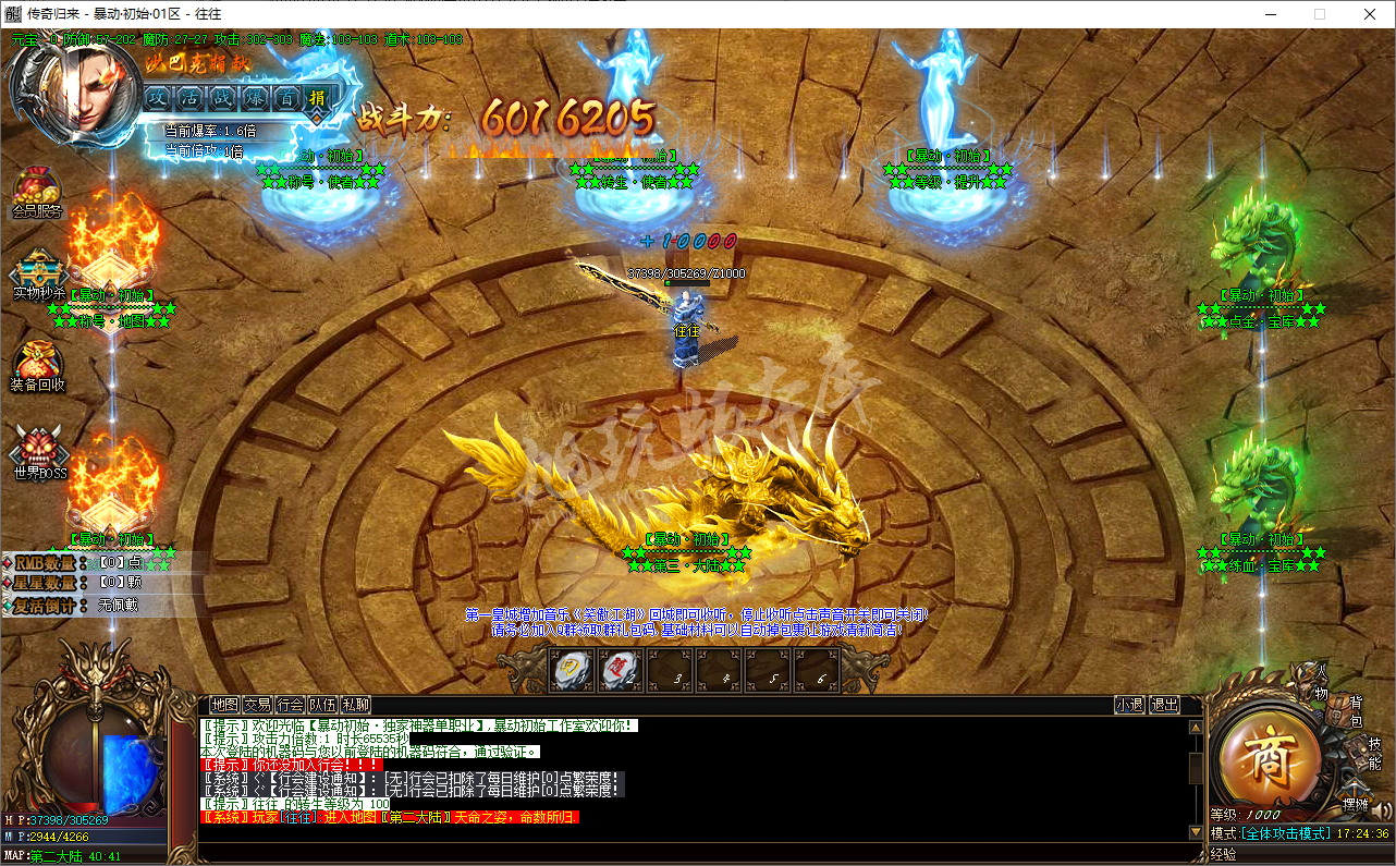 QQ20241025-172436.png