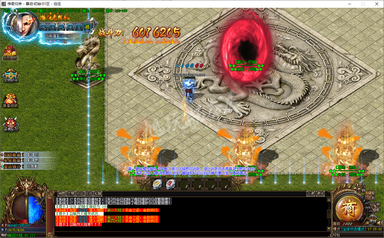 QQ20241025-172502.png