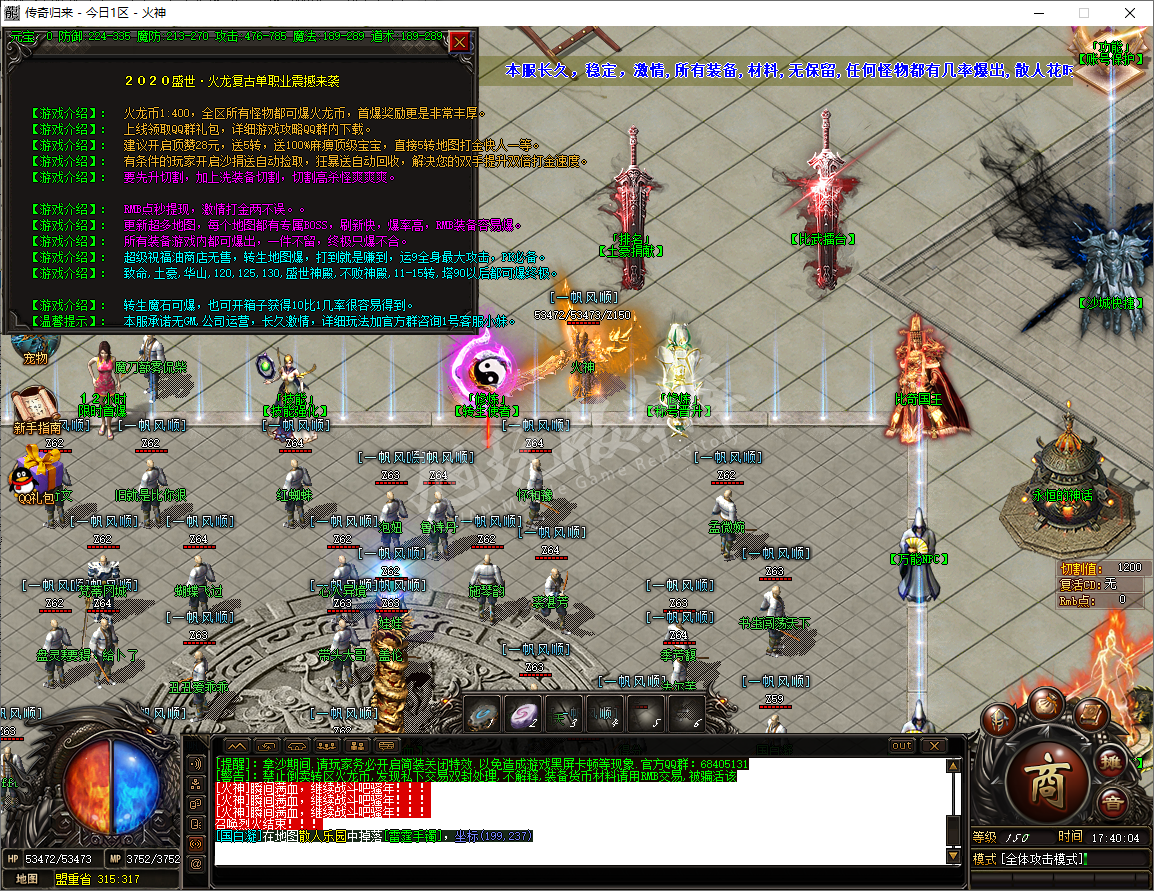 QQ20241025-174005.png