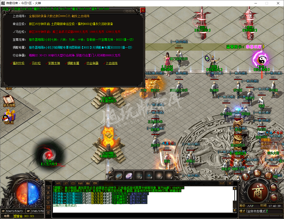 QQ20241025-174039.png