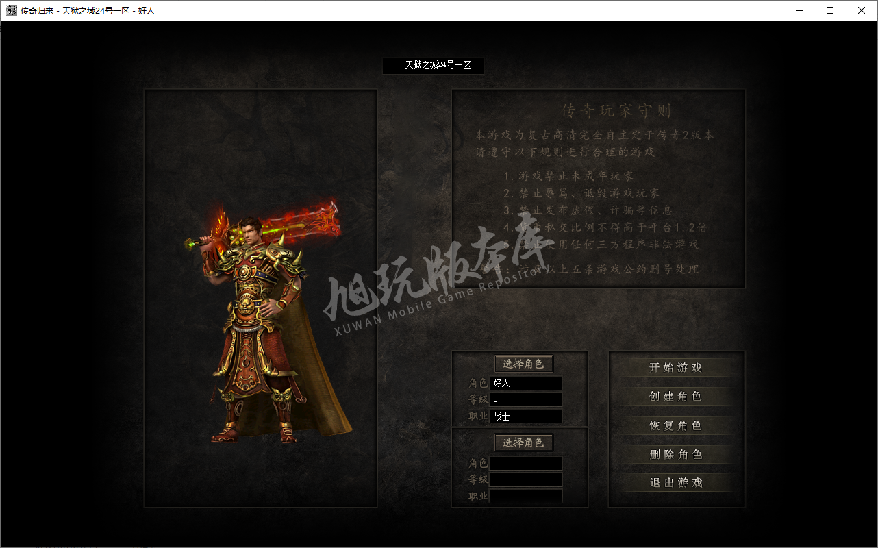 QQ20241026-093623.png