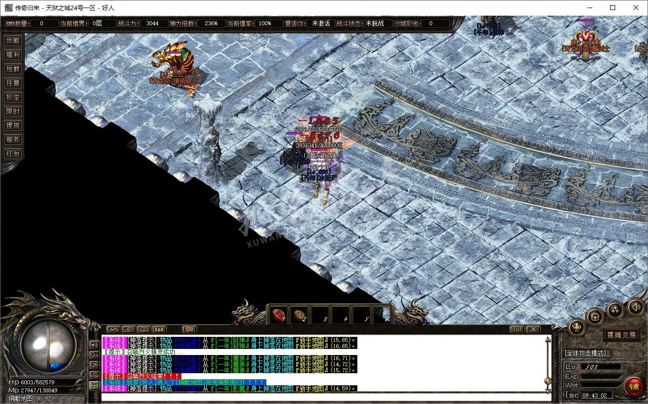 QQ20241026-094302.png