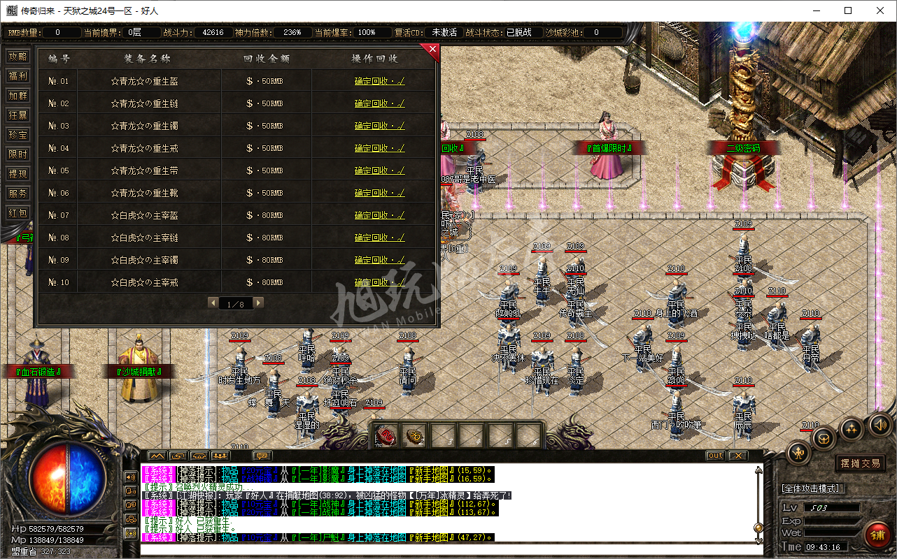 QQ20241026-094316.png