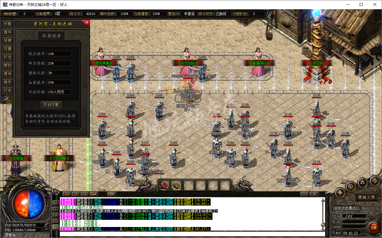 QQ20241026-094324.png