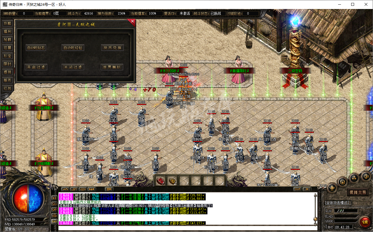 QQ20241026-094329.png