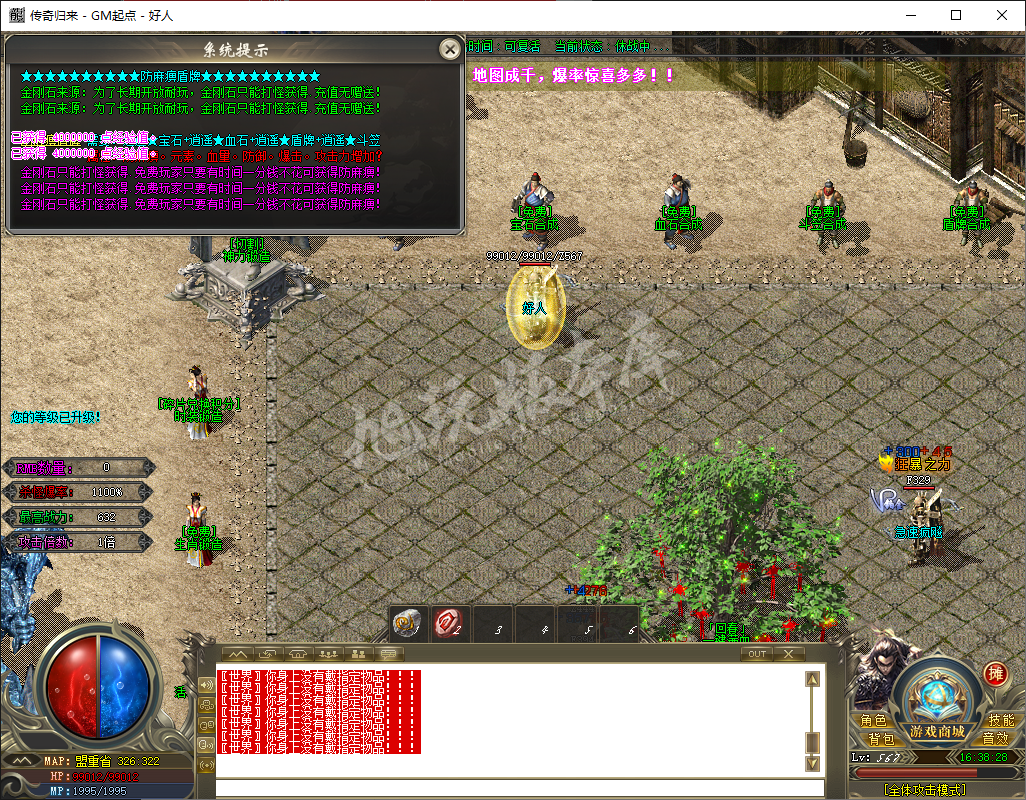 QQ20241026-163829.png