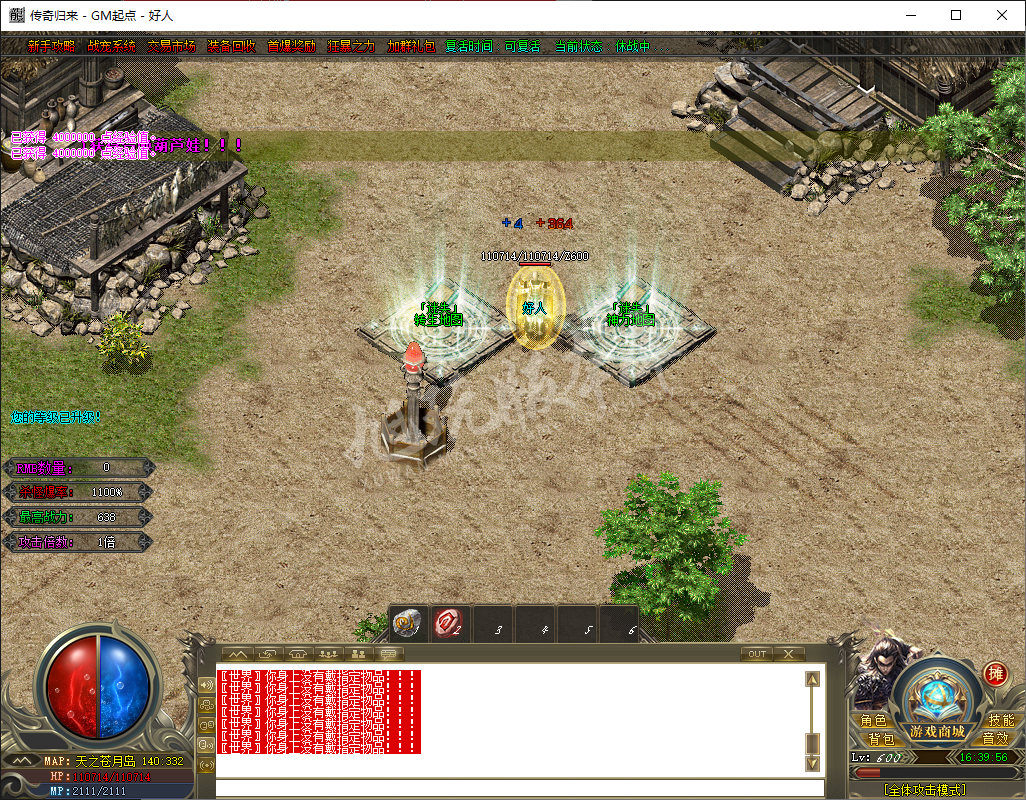 QQ20241026-163957.png