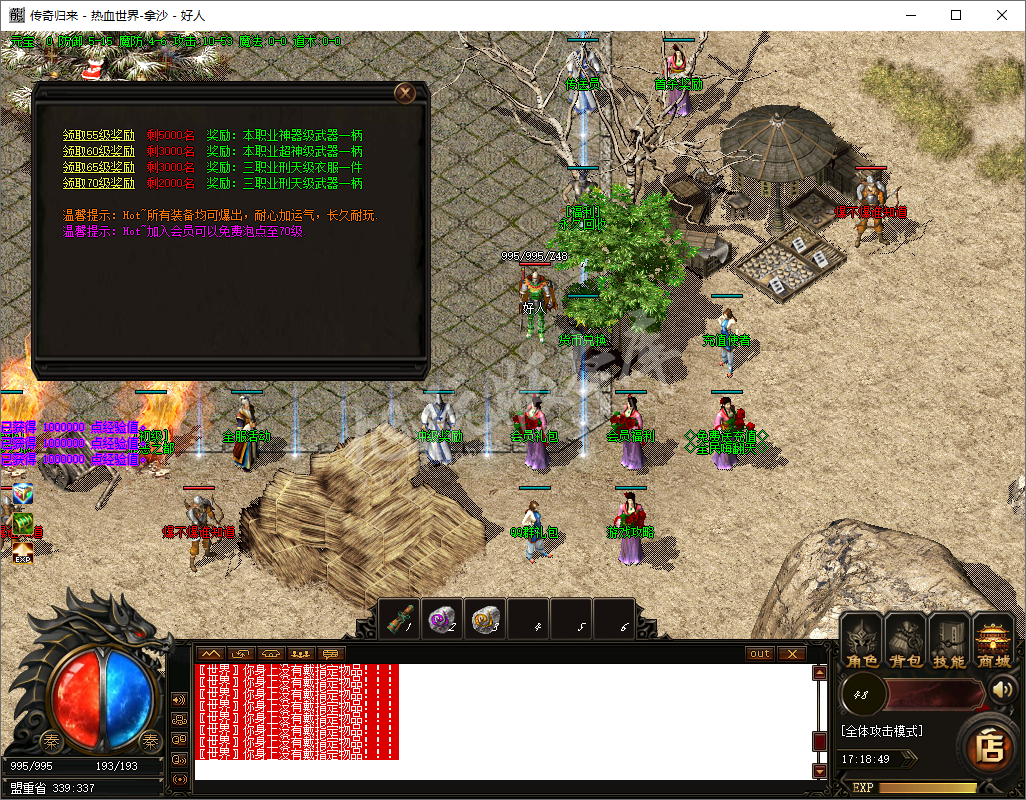 QQ20241026-171849.png