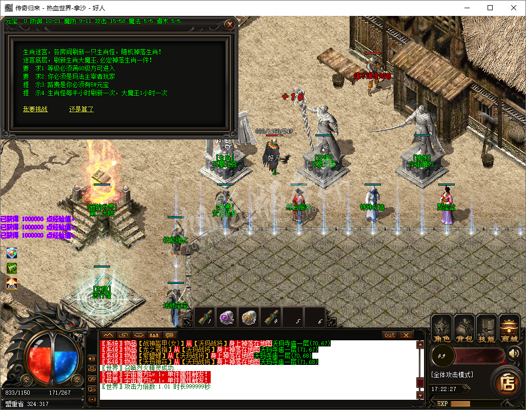 QQ20241026-172228.png
