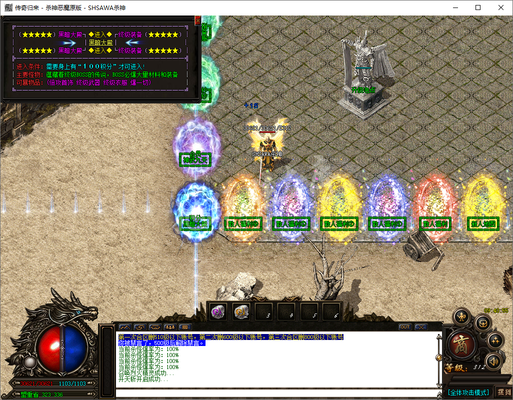 QQ20241028-094056.png